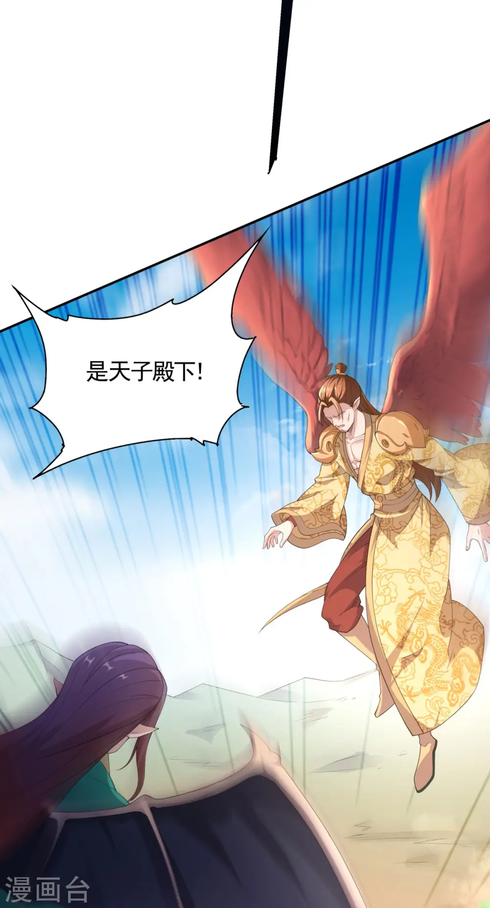 第2季第104话 重振雄风，洞房花烛3