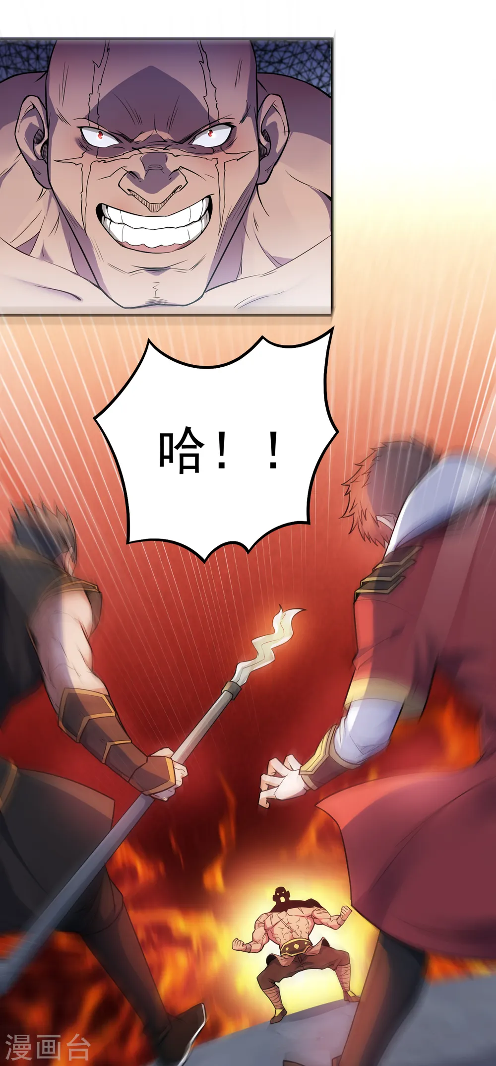 第二季第3话 大哥太强怎么办12