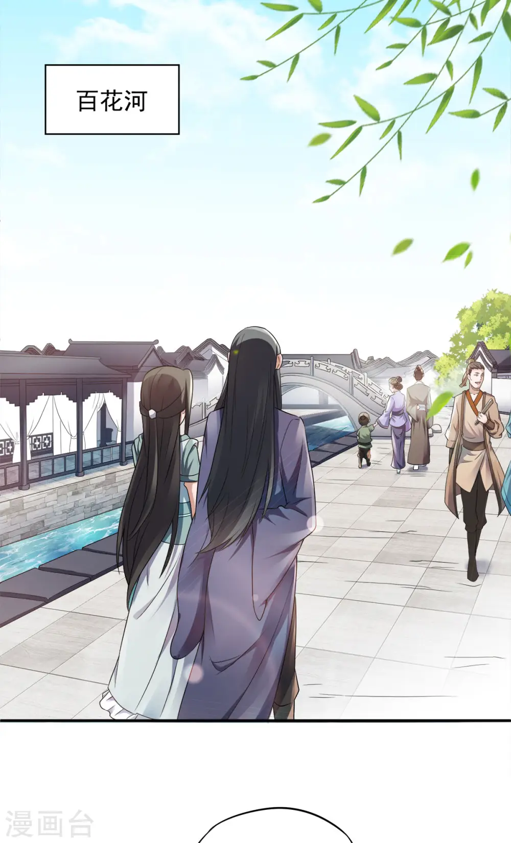 第二季第11话 给我滚8