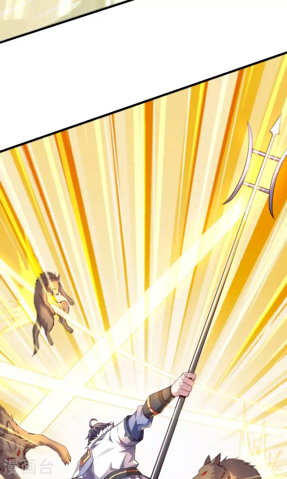 第2季第133话 四只中品狼皇36