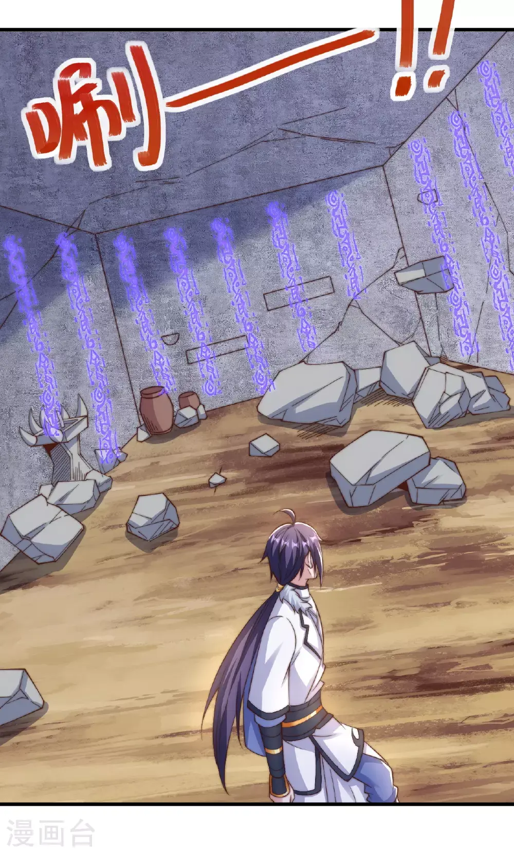 第2季第138话 不知道天高地厚的家伙22