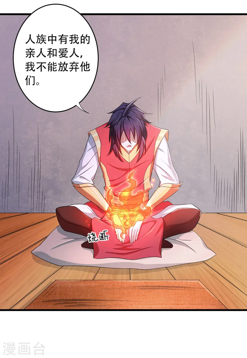 第二季第93话 游子归家，纷争暗藏5