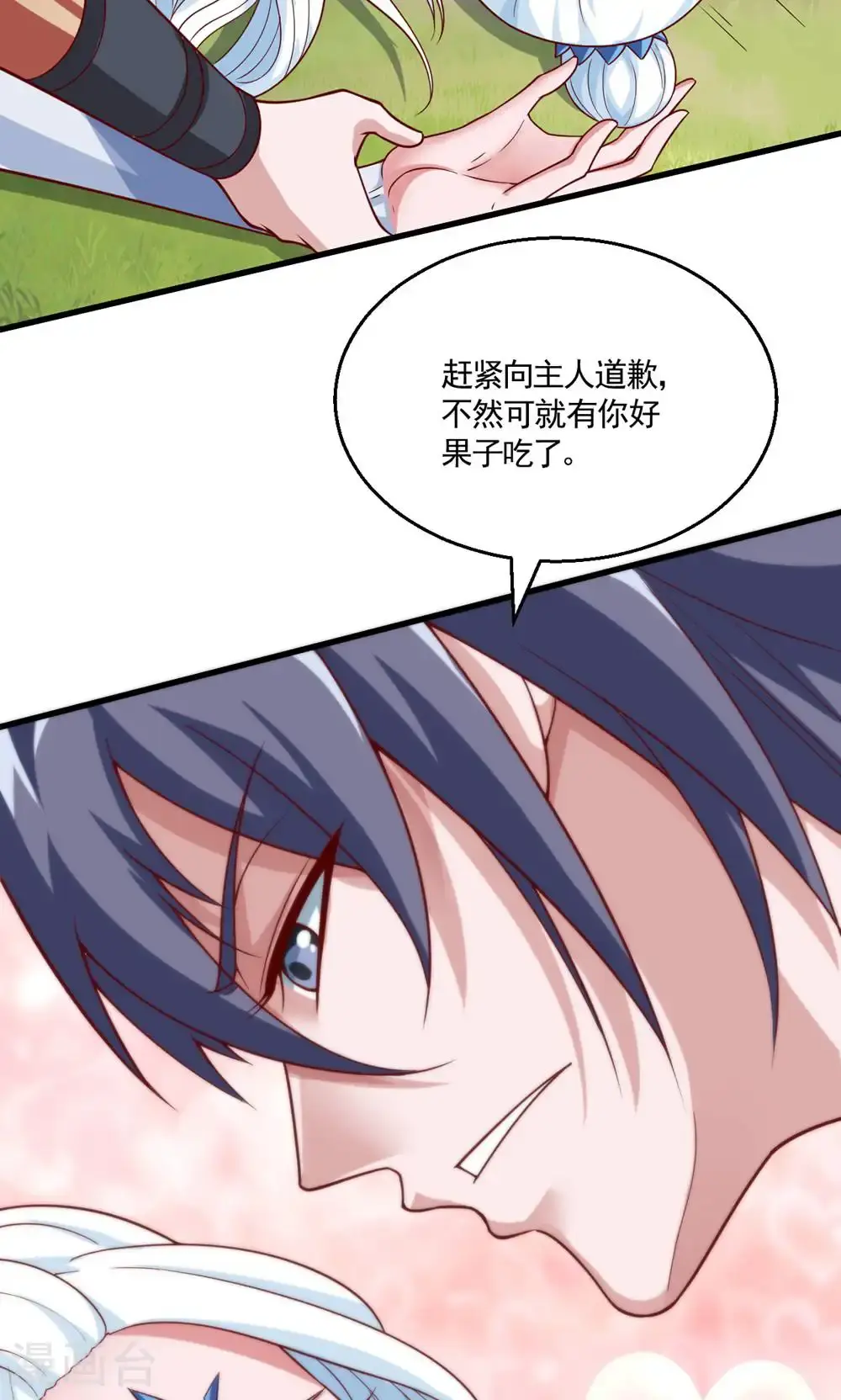 第2季第134话 图冥之眼新杀狼人12
