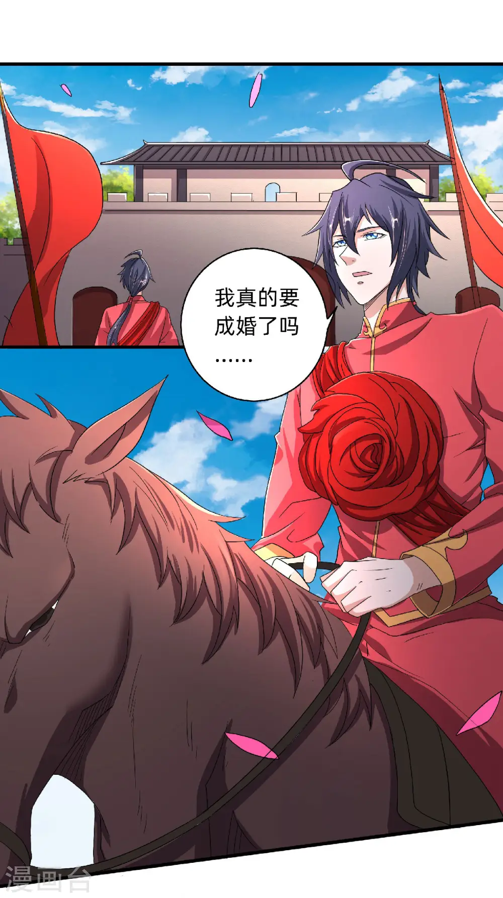 第二季第100话 驸马娶亲，满城相庆9