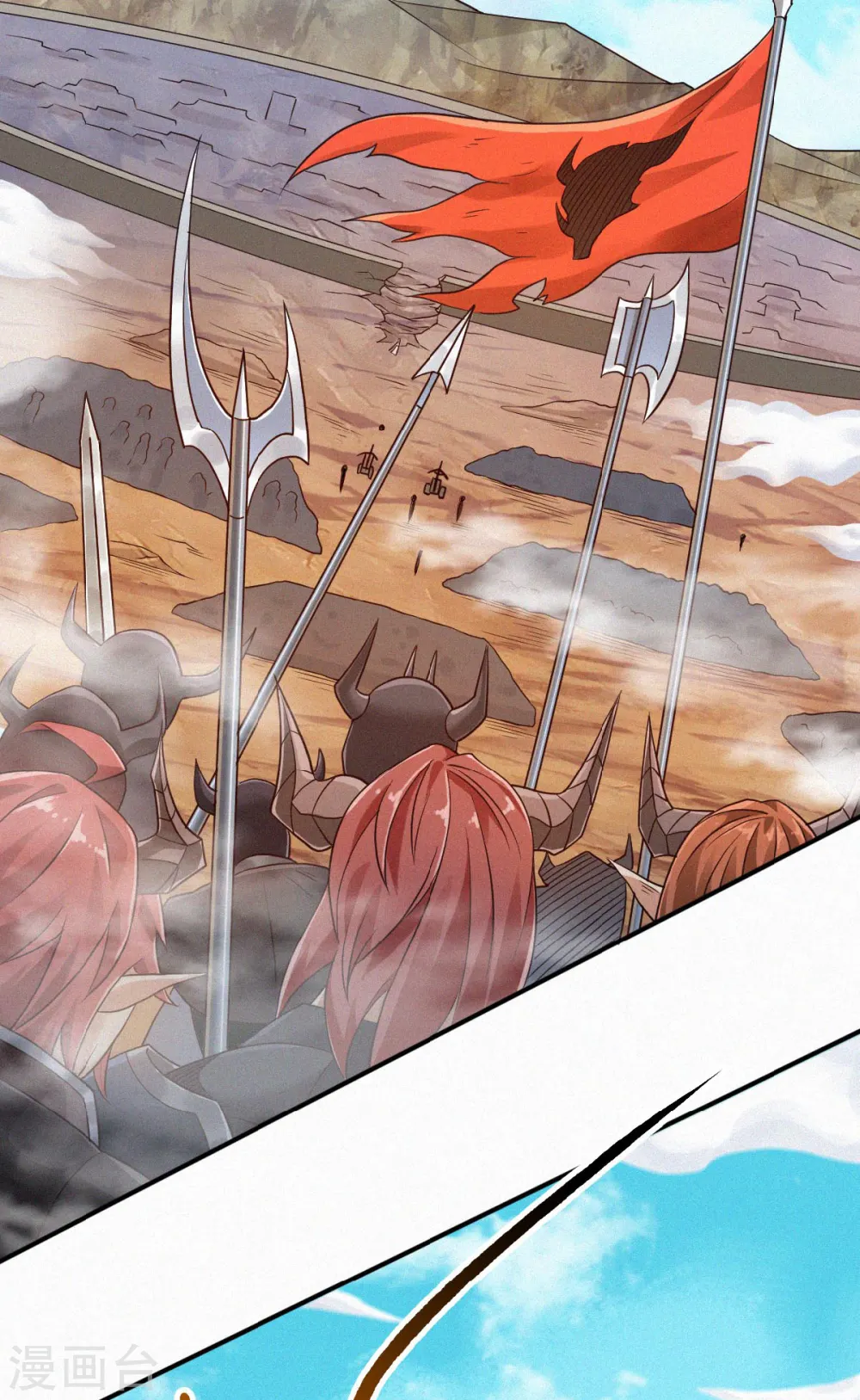 第二季第33话 双王突破，神兵重铸39