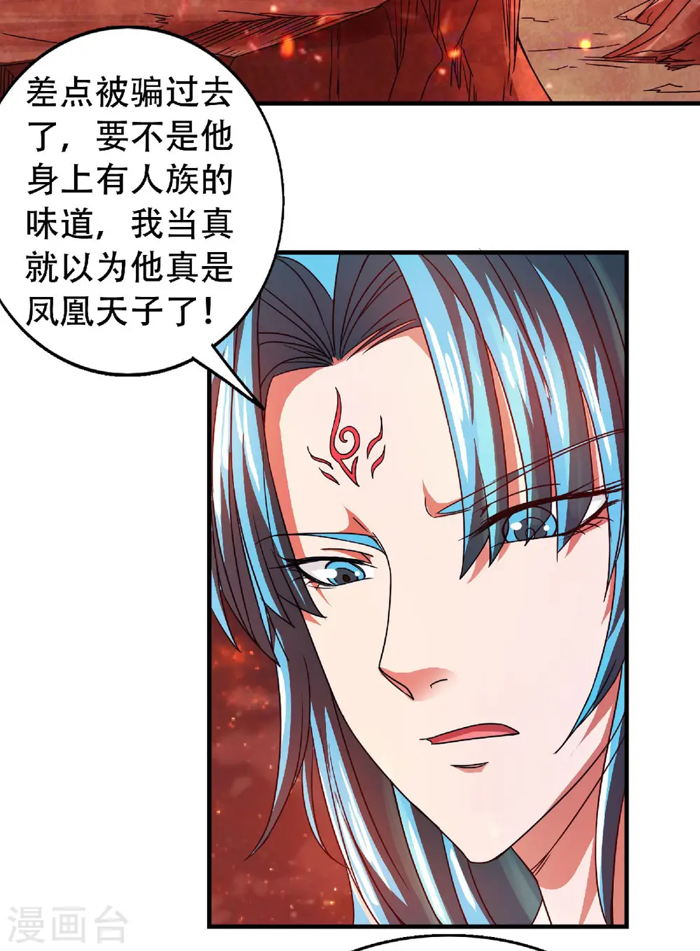 第二季第79话 你想以下犯上？19