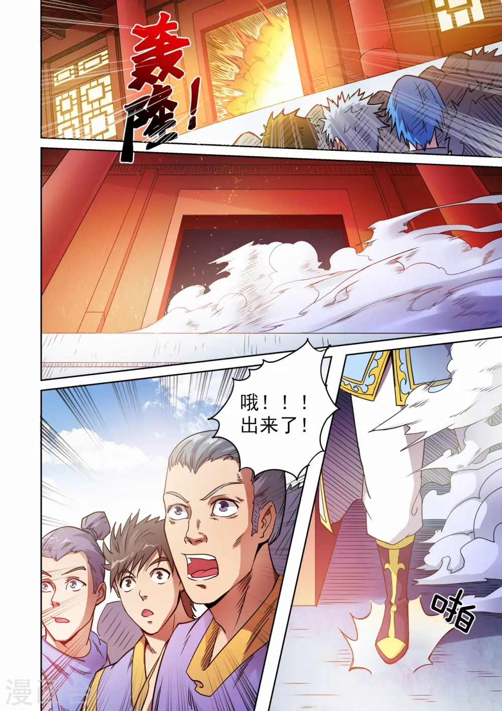第48话 连续闯关9