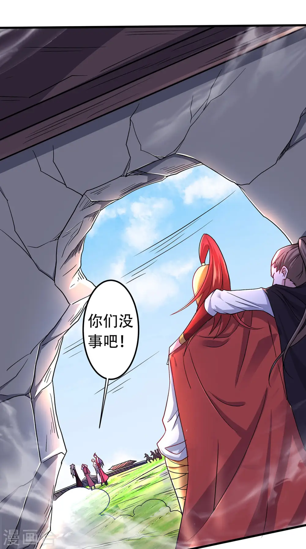 第二季第94话 双皇威临，仗势欺人36