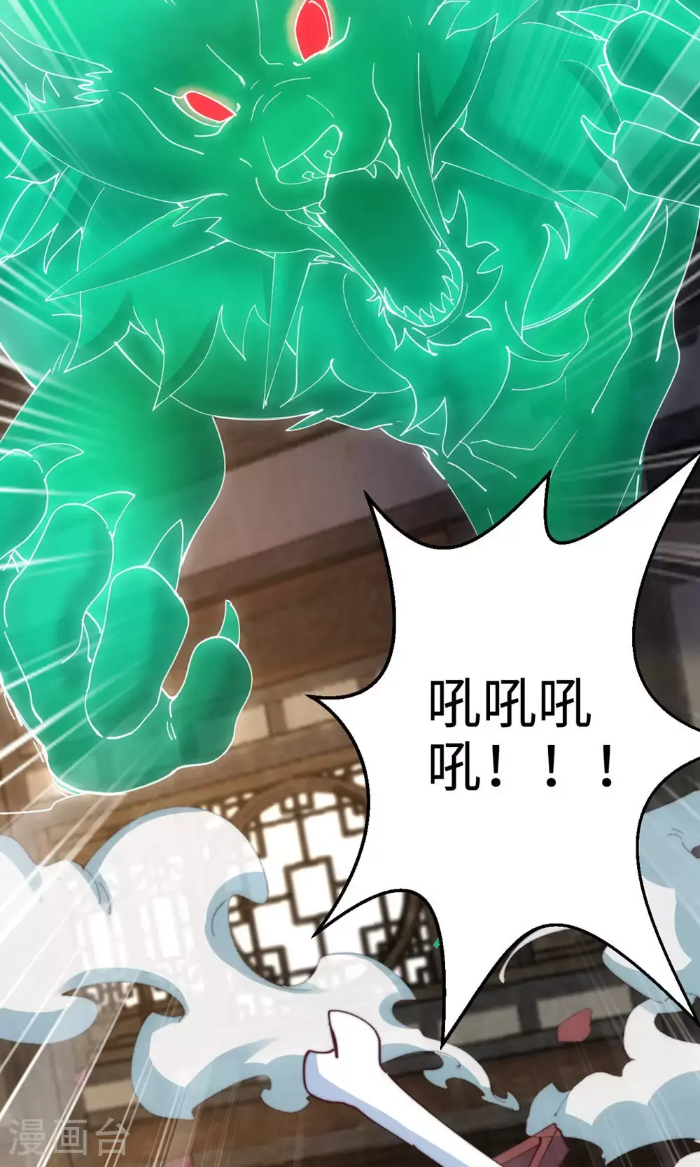 第2季第142话 这种姿色也来色诱?50
