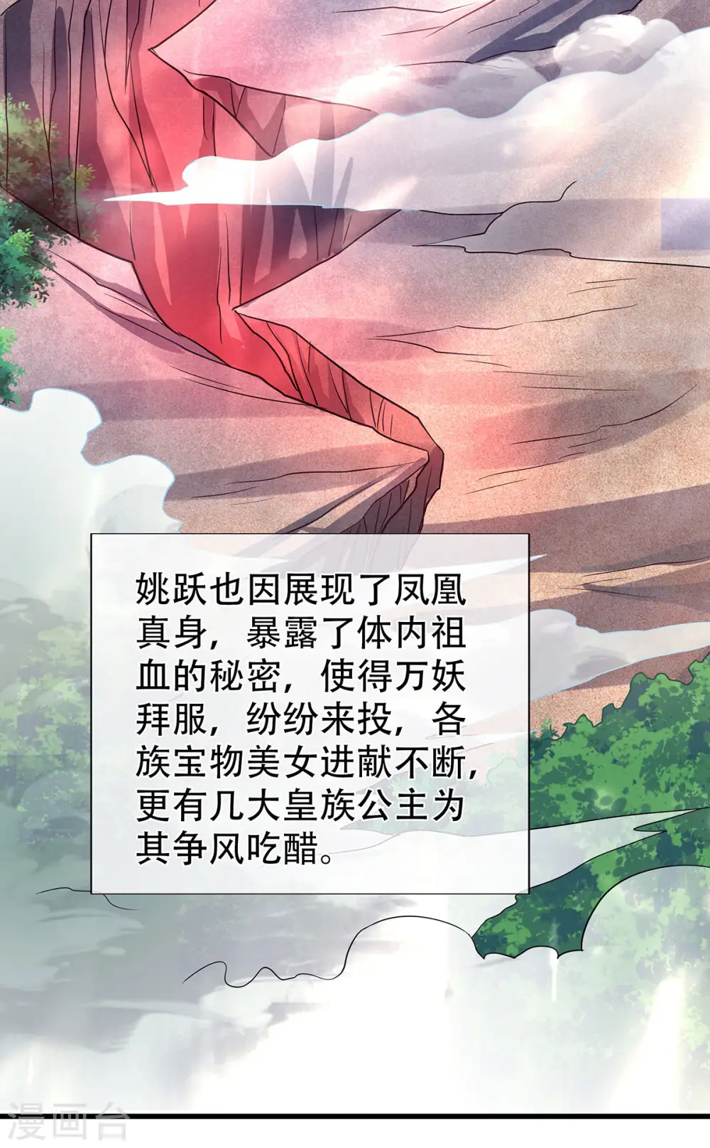 第二季第93话 游子归家，纷争暗藏18