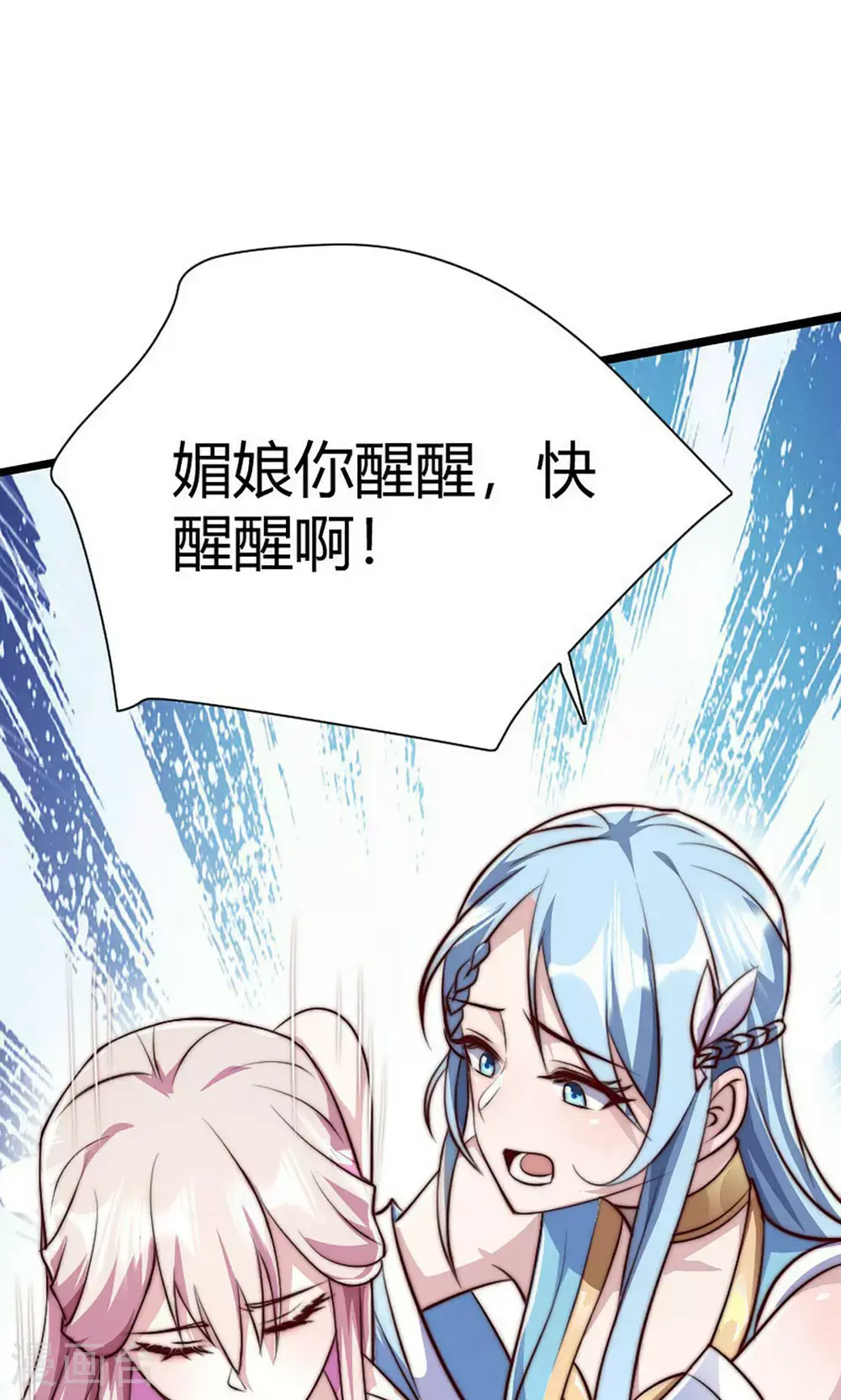 第2季第158话 退敌!组建势力!29