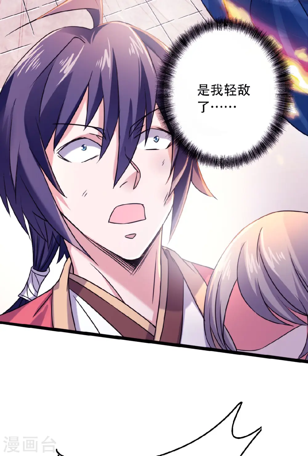 第二季第61话 皇者归来，震撼全场！14