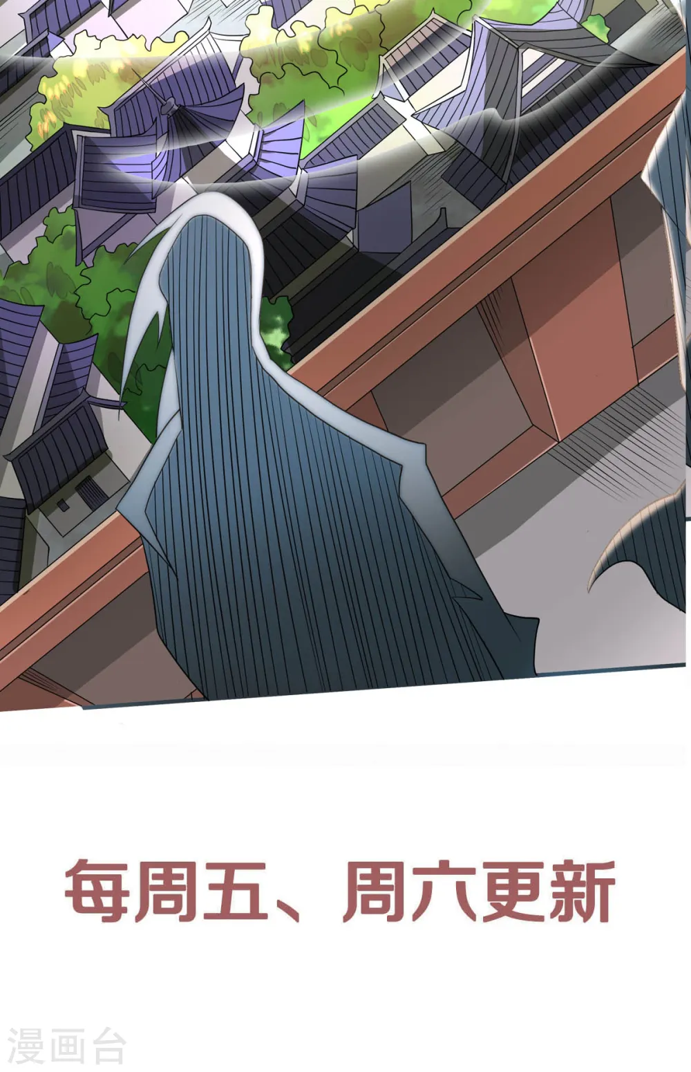 第二季第52话 对美女师父的深情告白27