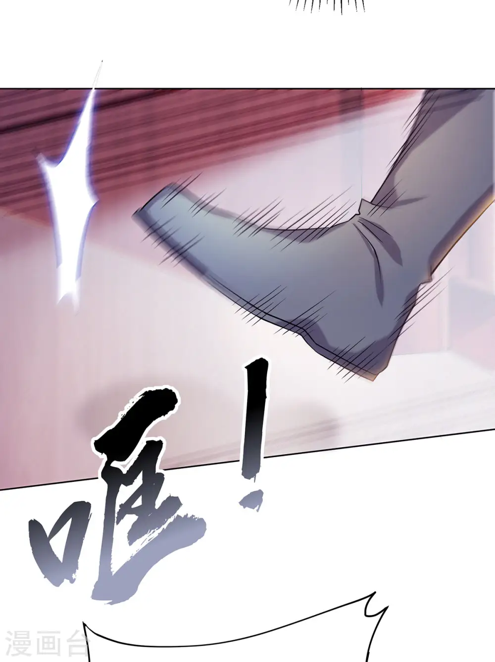 第二季第58话 圣地使者20