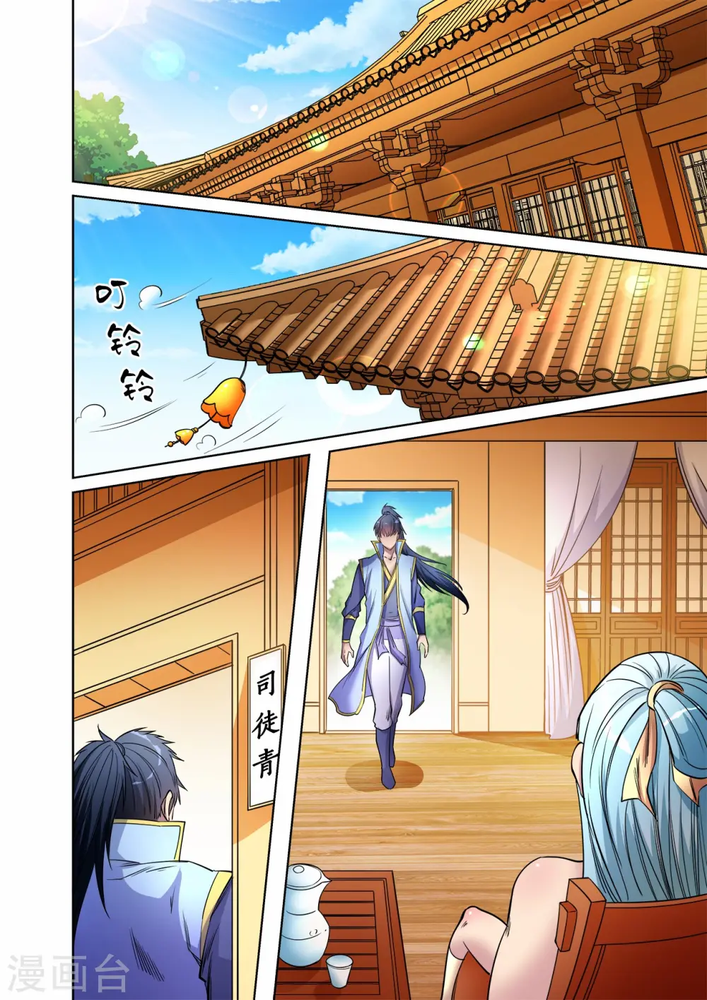 第46话 妖中皇族0