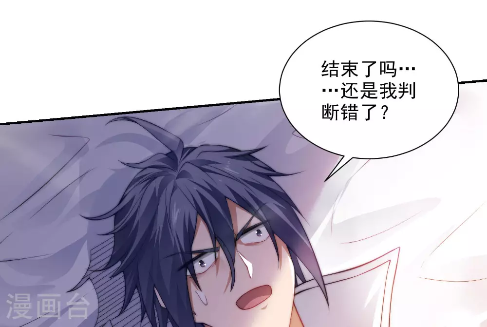 第2季第114话 又是来蛊惑我的？2