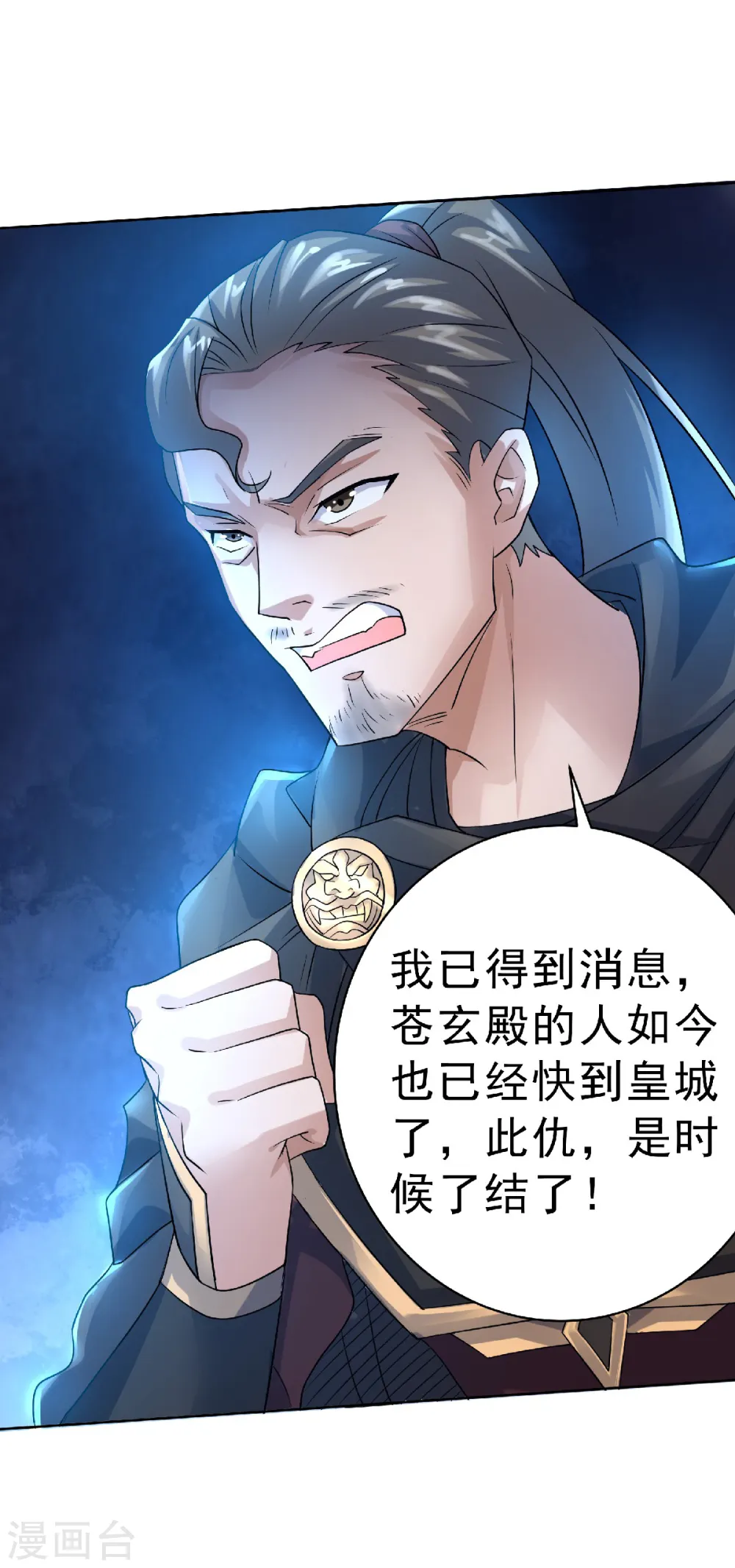 第二季第57话 大势初成，再遇危机36