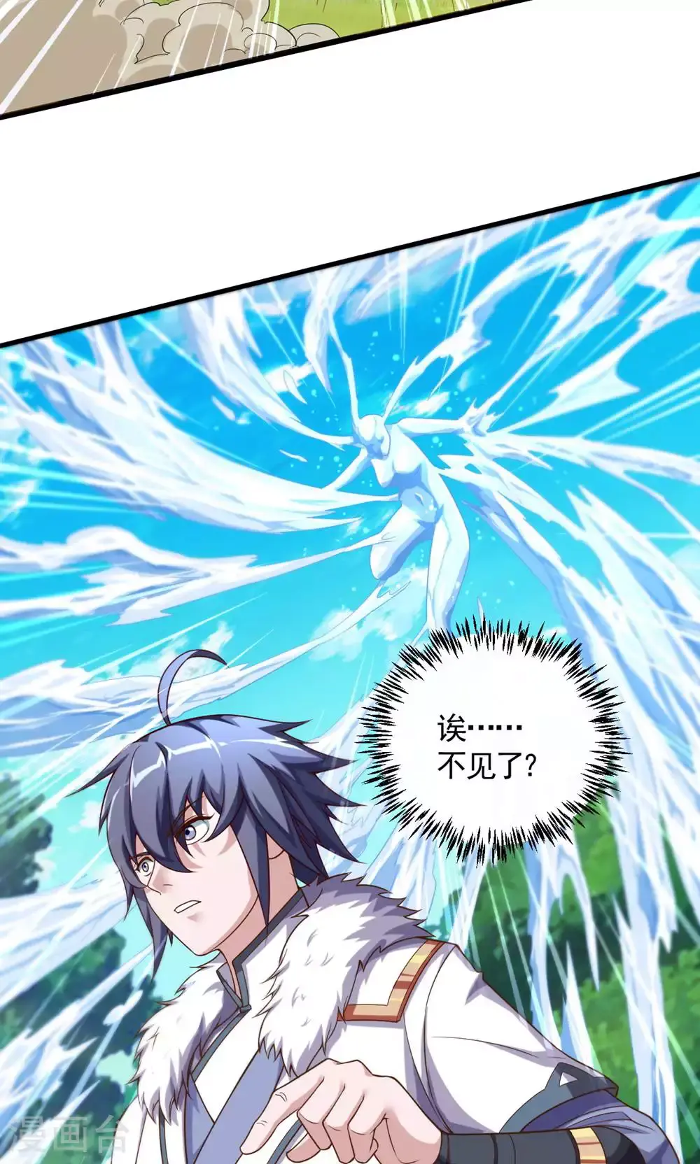 第2季第134话 图冥之眼新杀狼人4