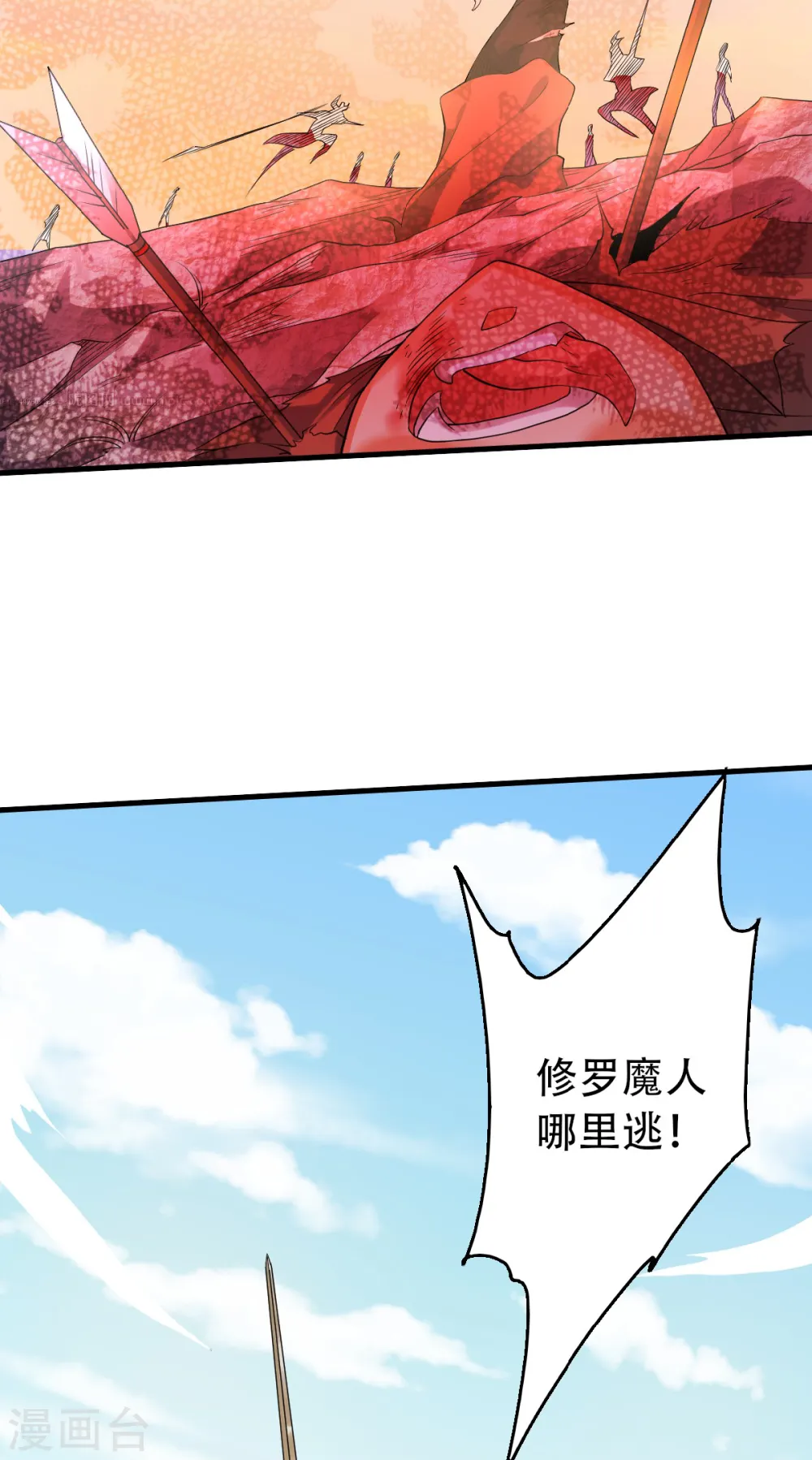 第二季第35话 援军与大捷24