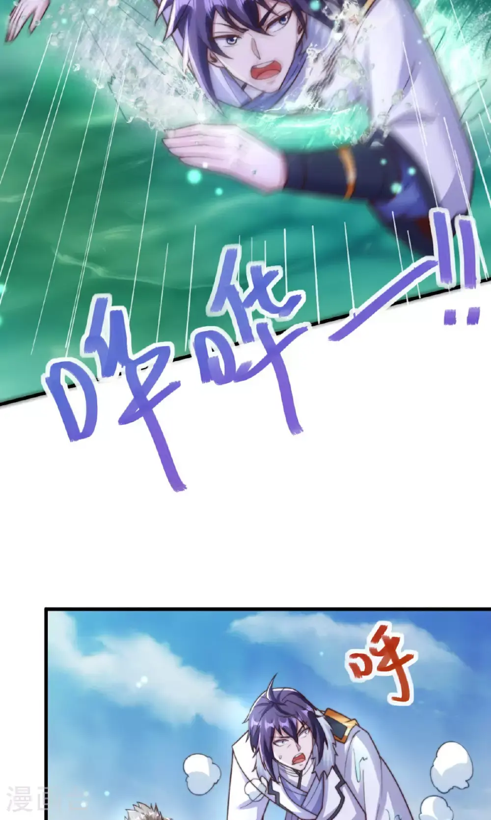 第2季第135话 厄难岭崖底爷爷受伤34