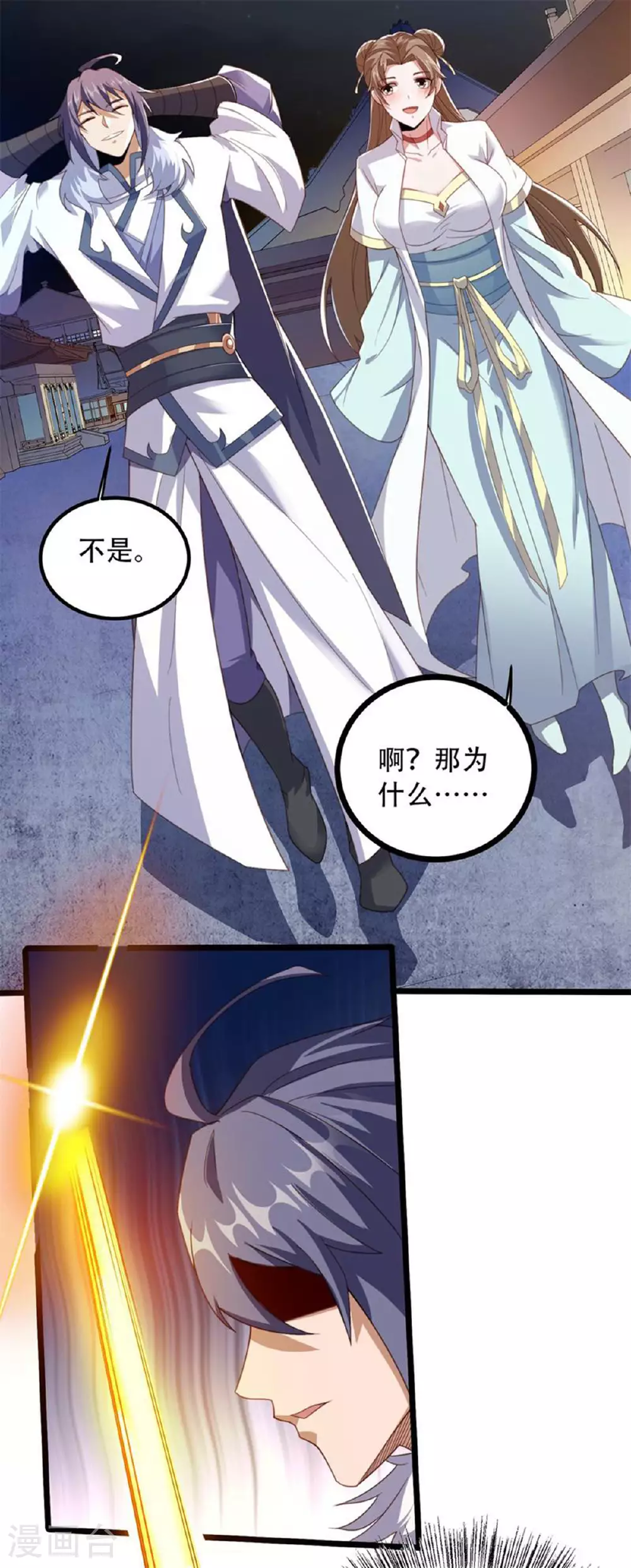 第2季第116话 暗杀与戏耍11