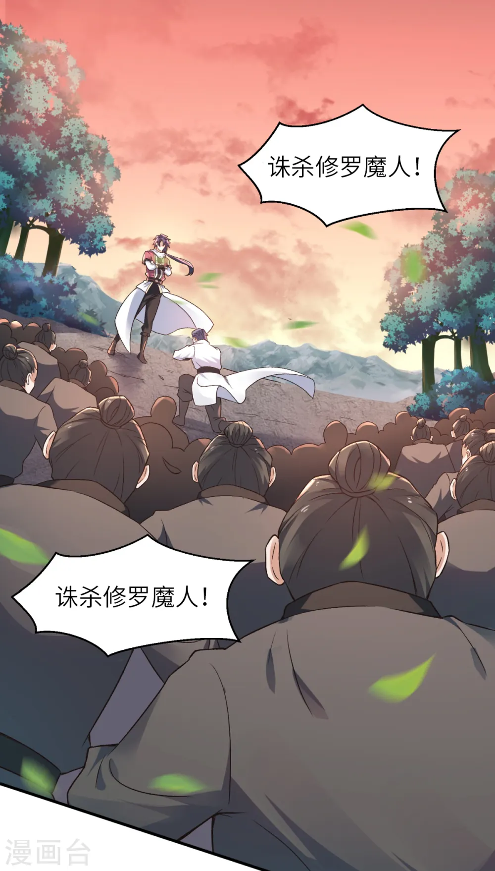 第二季第22话 你我便是兄弟！29