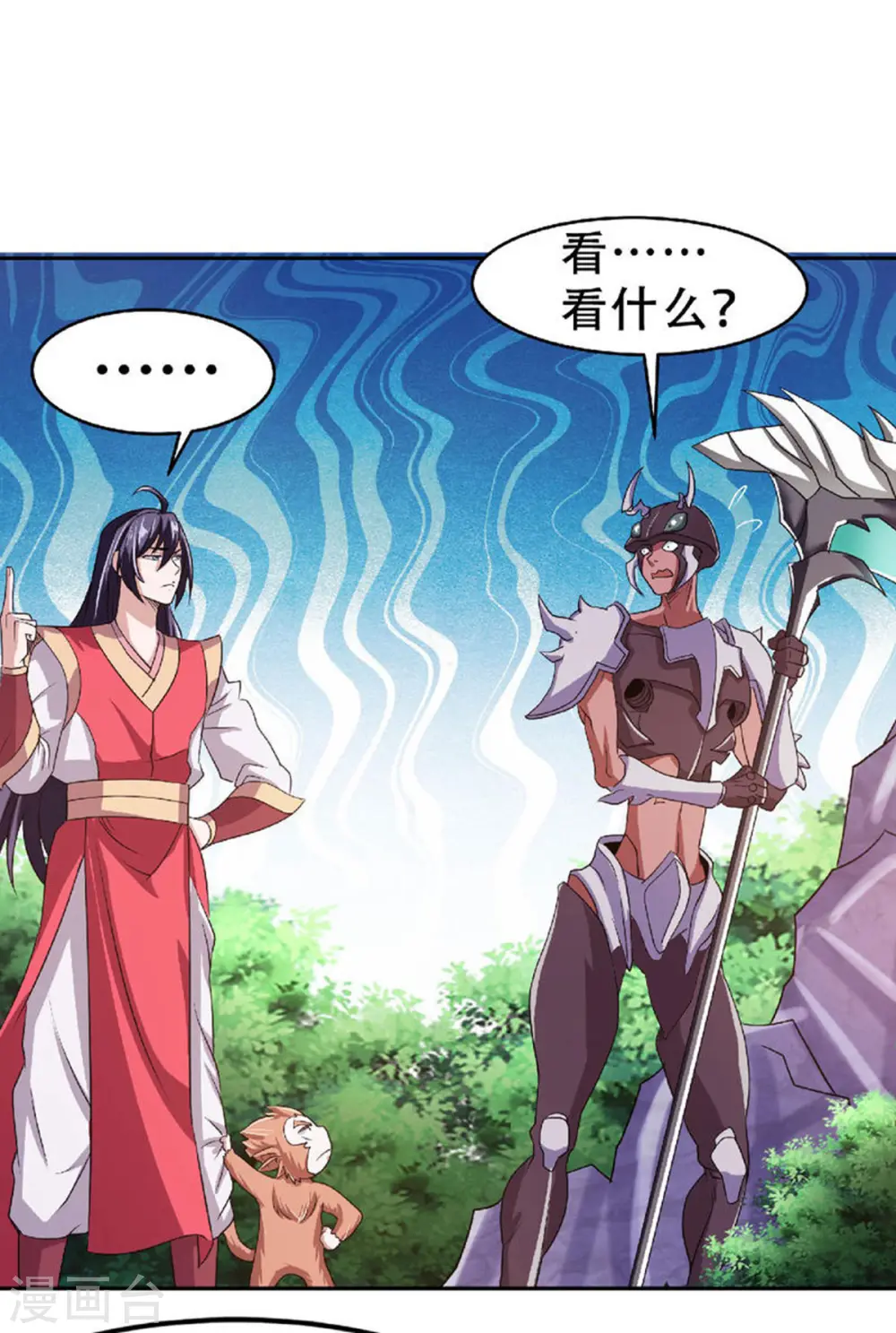 第二季第83话 半路截杀5