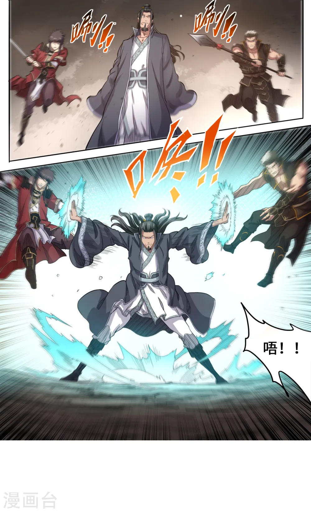 第171话 大闹刑堂4
