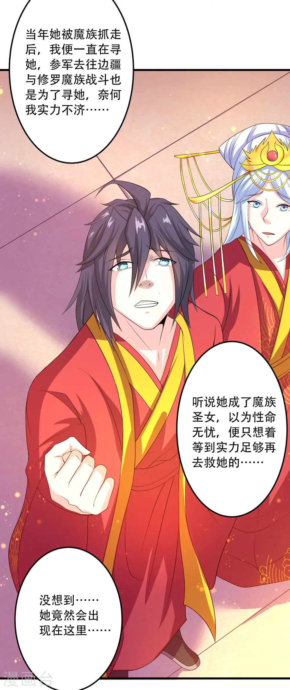 第二季第102话 婚宴泪别，永不相见32