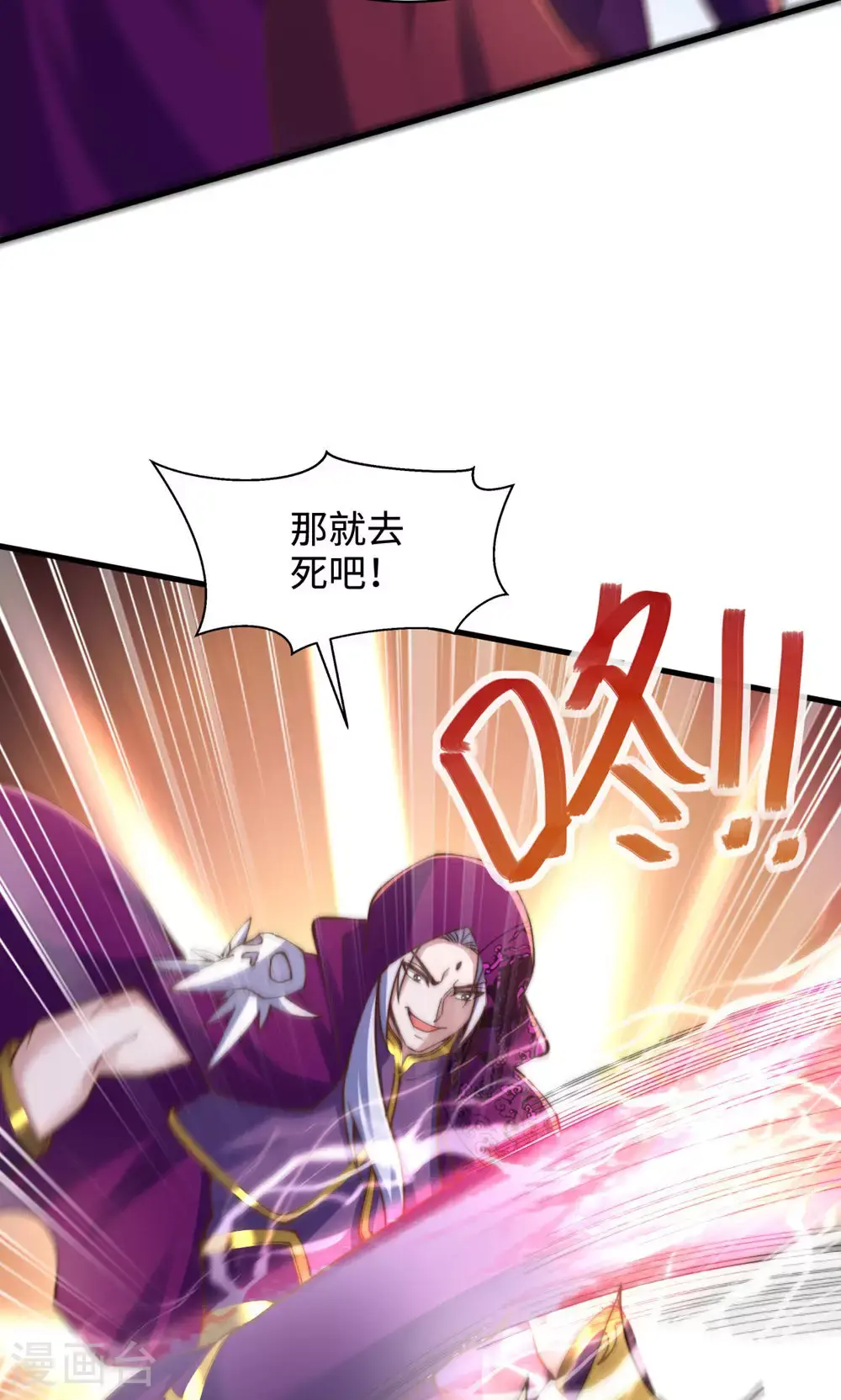 第2季第152话 知道龙家怎么走吗?41