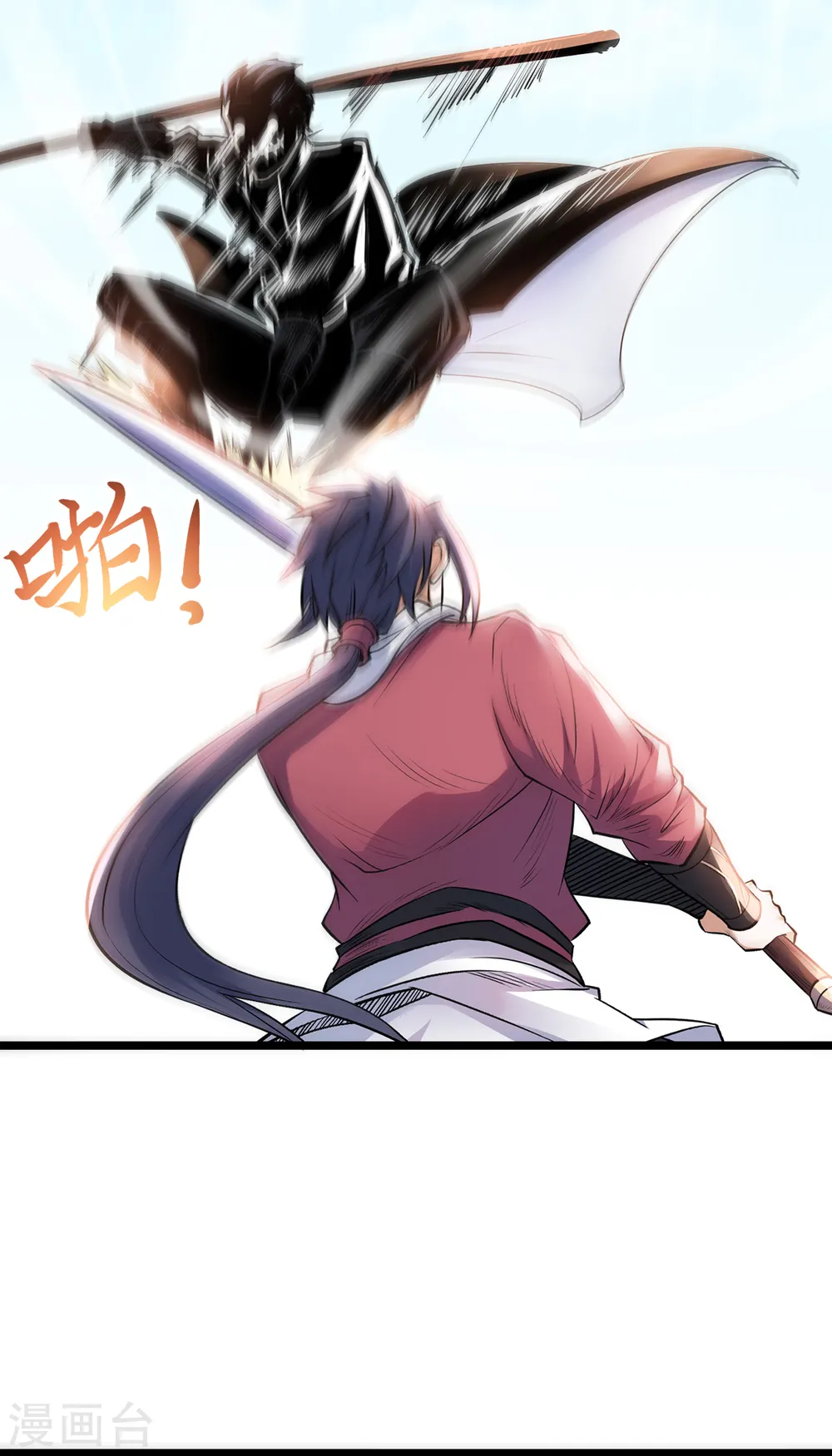 第二季第21话 你必败无疑！22