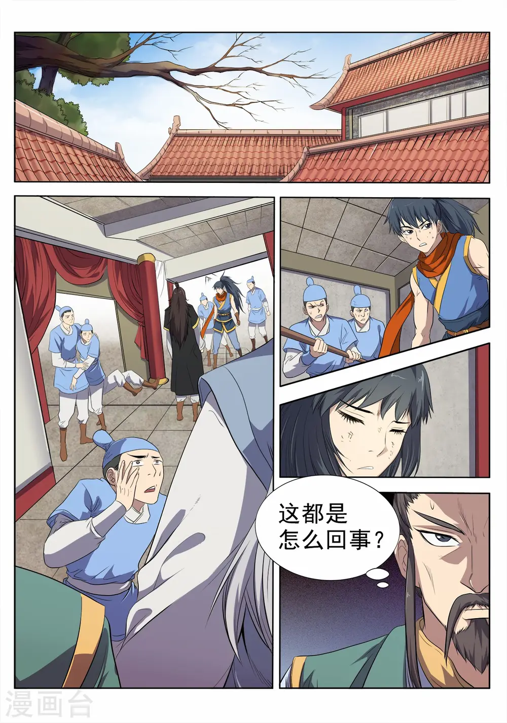 第14话 决裂0