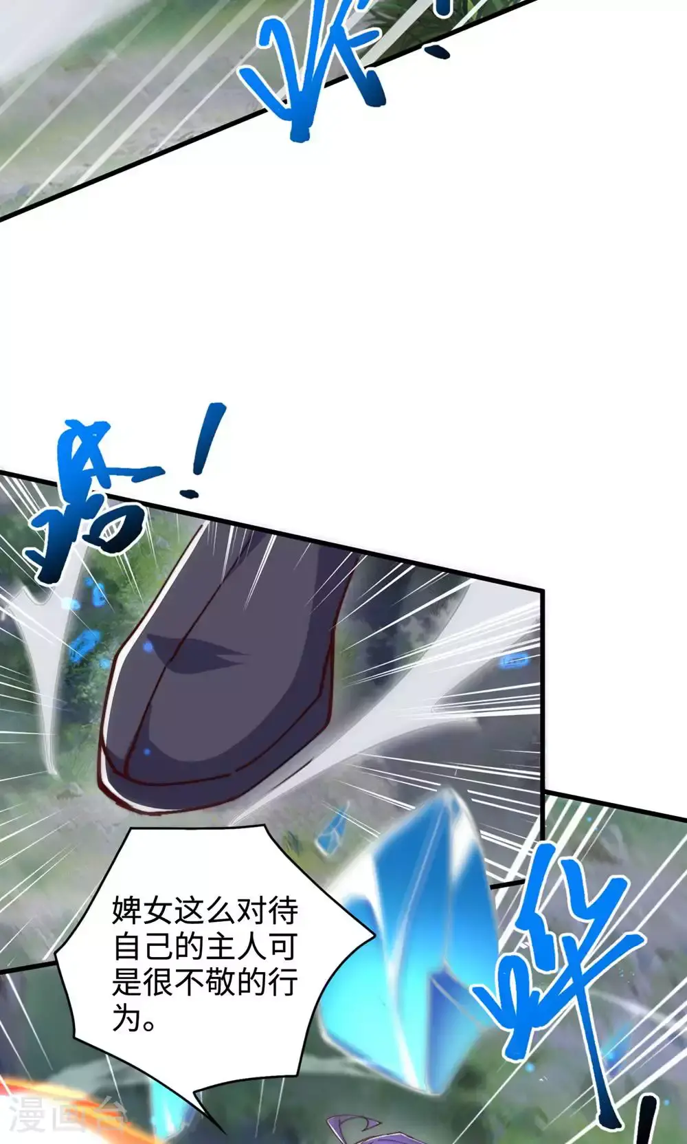 第2季第132话 厄难岭偶遇冰灵雪55
