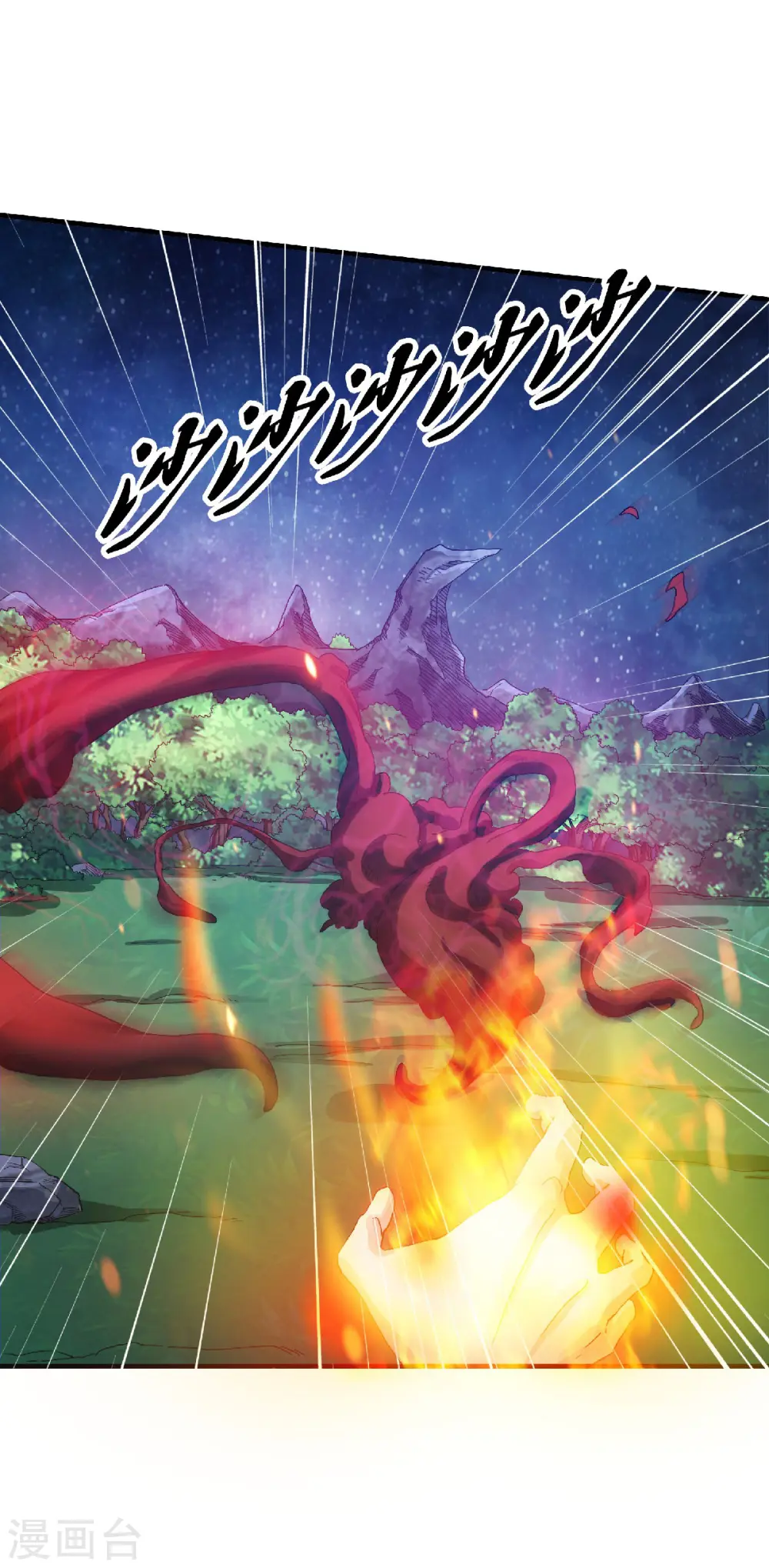 第二季第67话 血族怪物被生擒？8