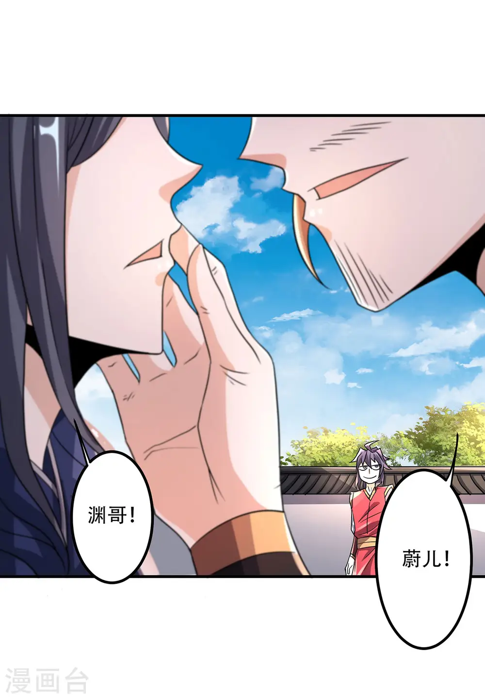 第二季第96话 亲人相逢，美人在侧17