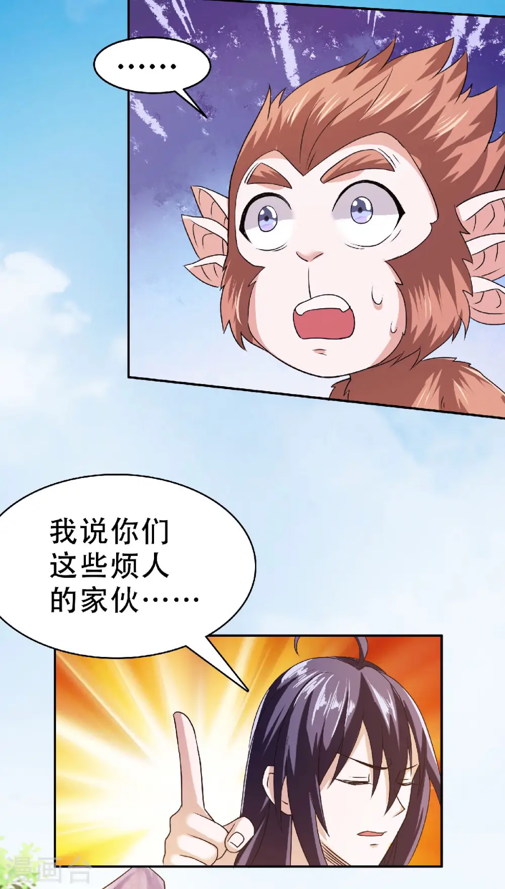 第二季第83话 半路截杀3