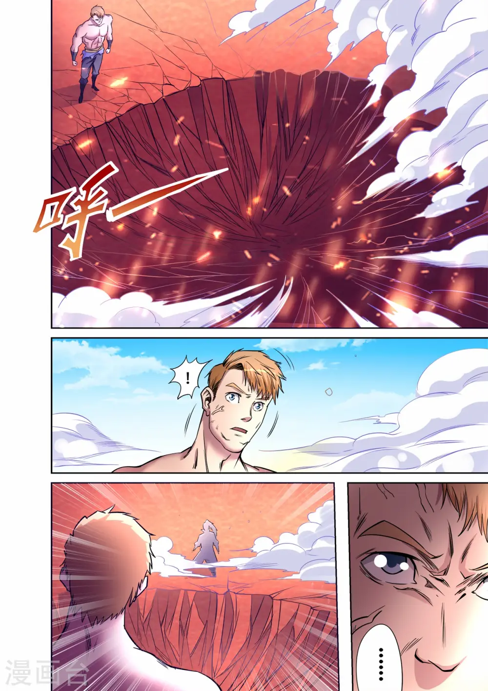 第43话 送你上天3