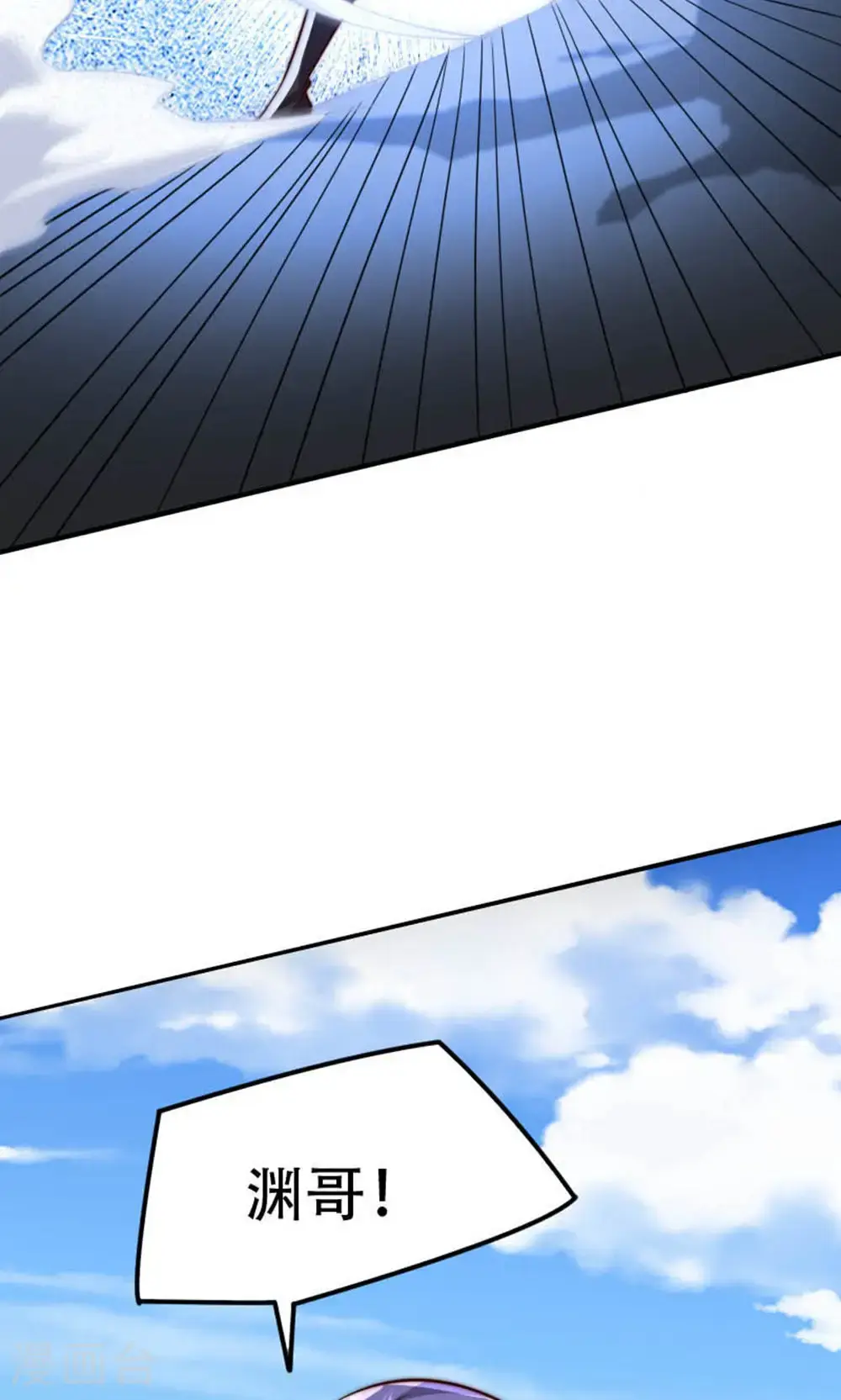 第2季第150话 打不过就护短?15
