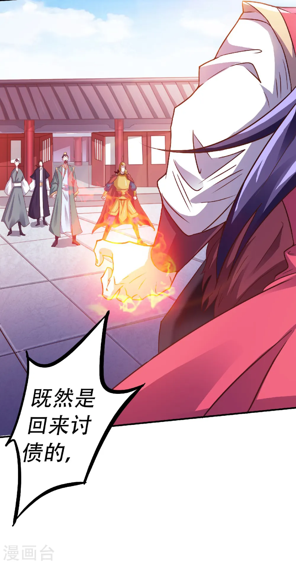 第二季第64话 血洗姚府10