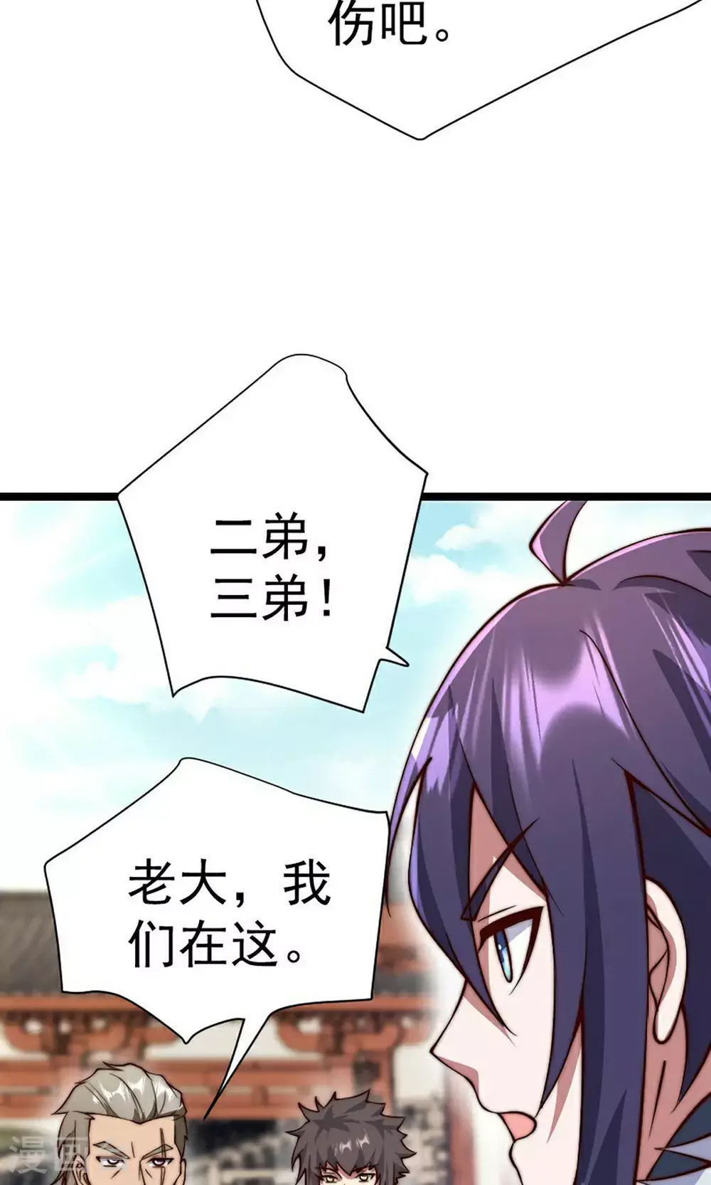 第2季第158话 退敌!组建势力!40