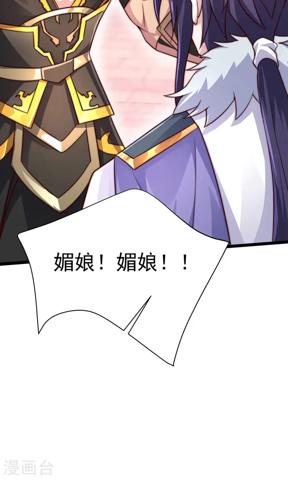 第2季第158话 退敌!组建势力!28