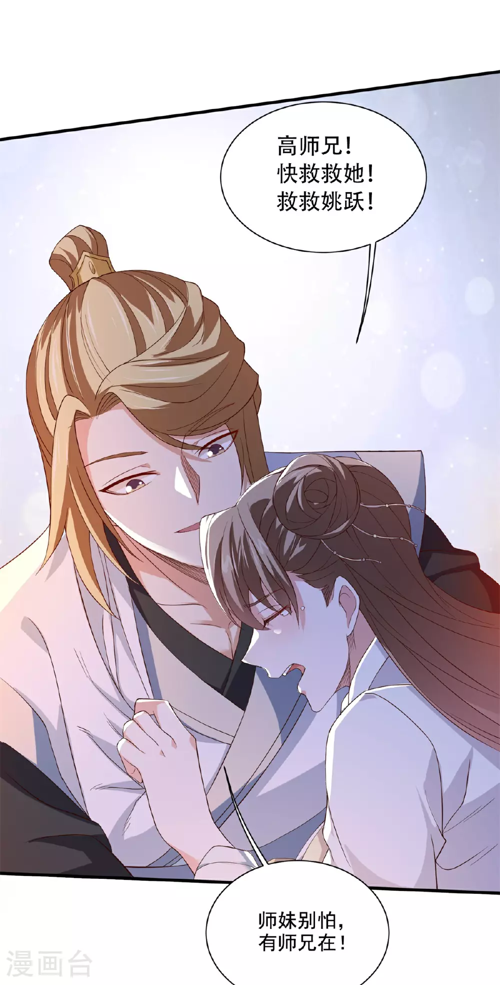 第2季第116话 暗杀与戏耍26