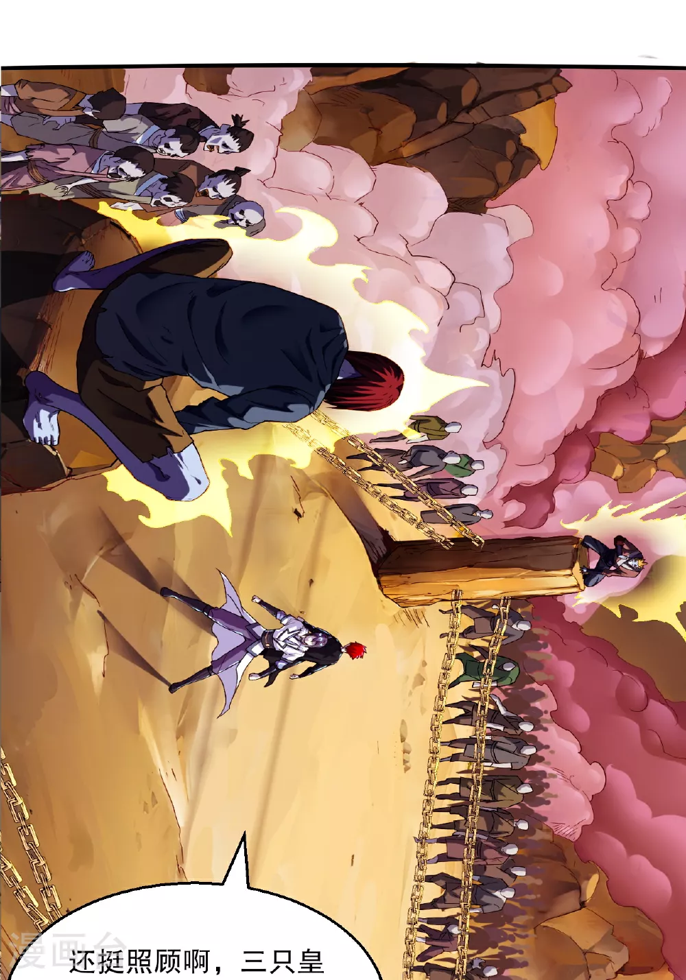 第2季第119话 小黑化形激战皇尸体32