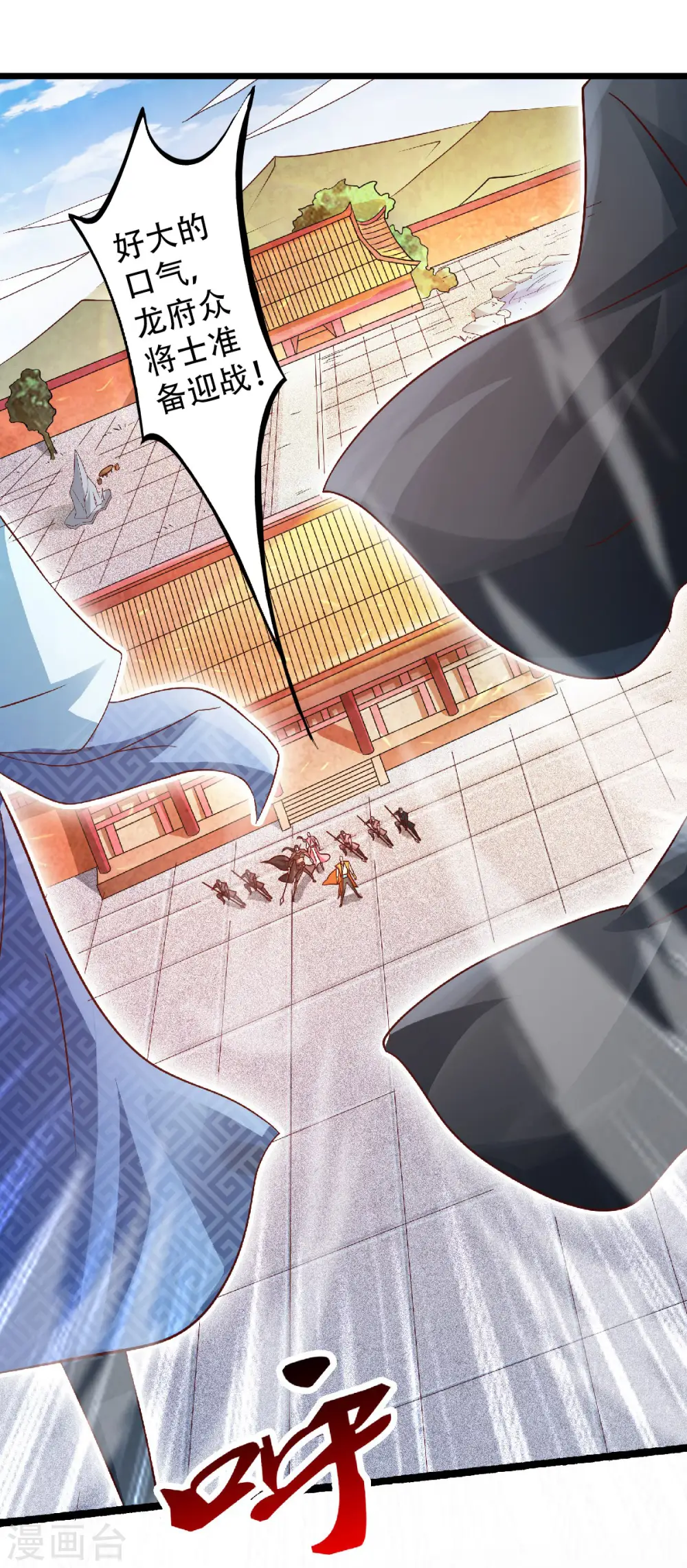 第二季第59话 强敌环伺，欺上门来28