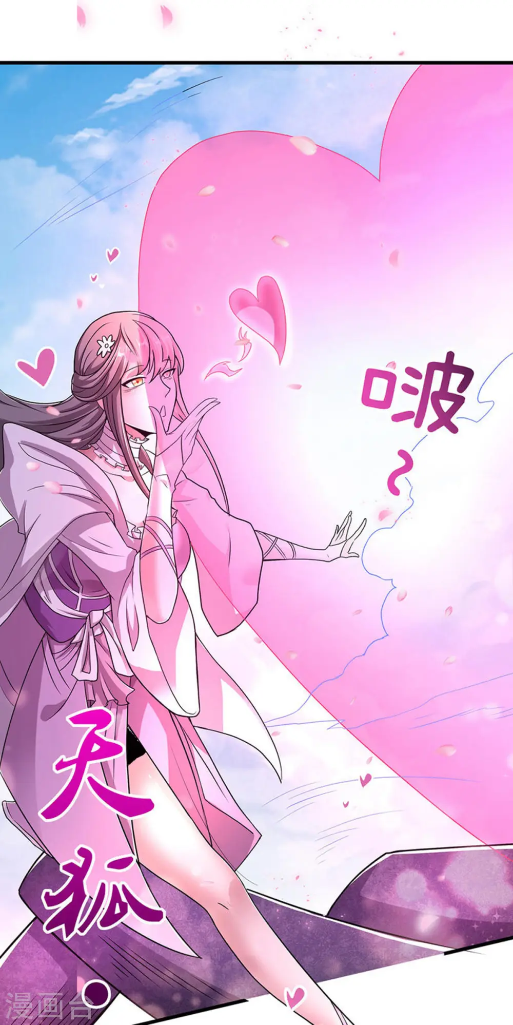 第二季第89话 险坠深渊，天狐秘术35