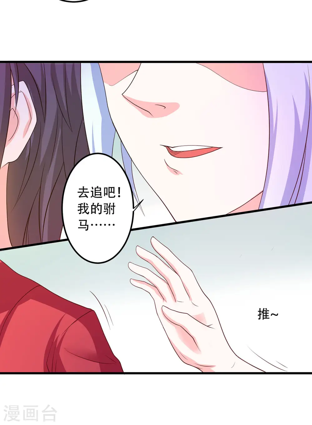 第二季第102话 婚宴泪别，永不相见33
