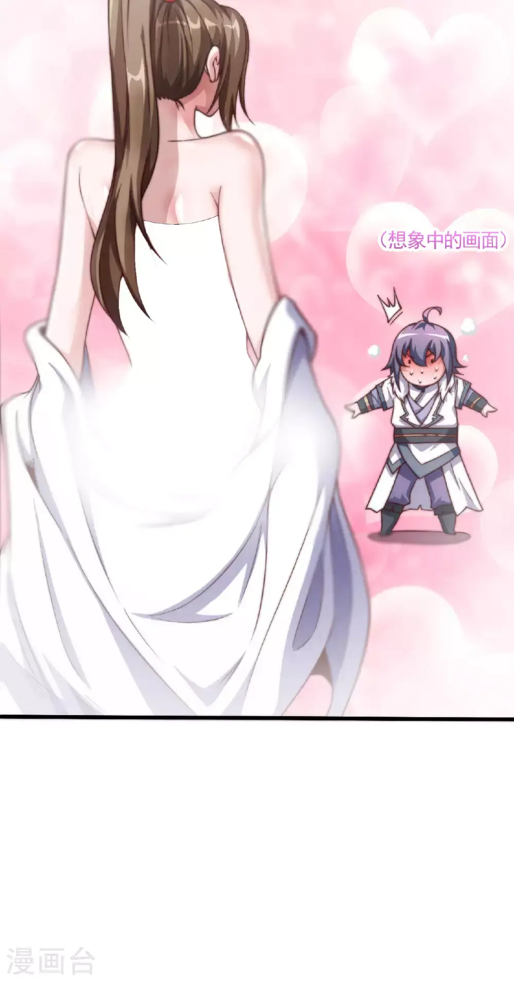 第2季第126话 黄花闺女38
