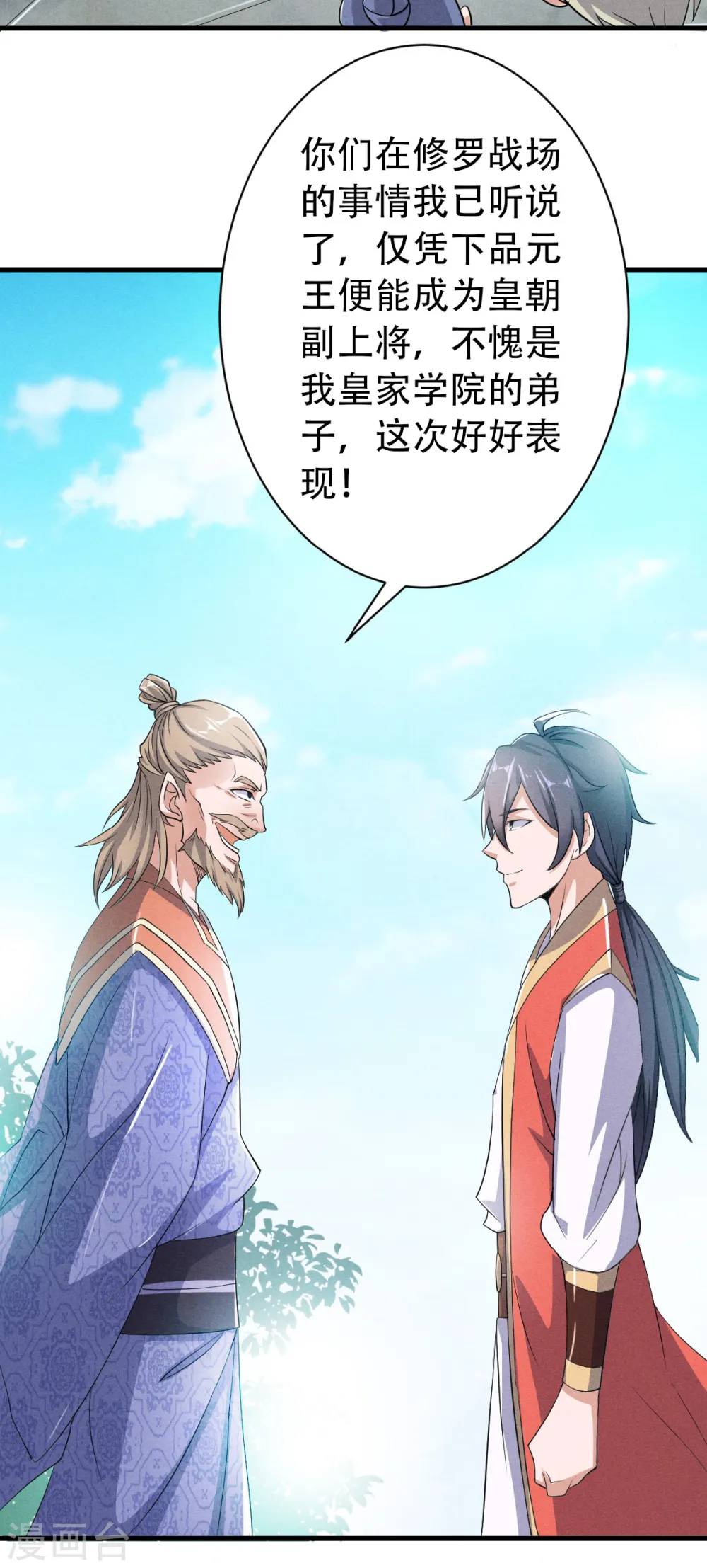 第二季第41话 魁首之战，谁主沉浮26