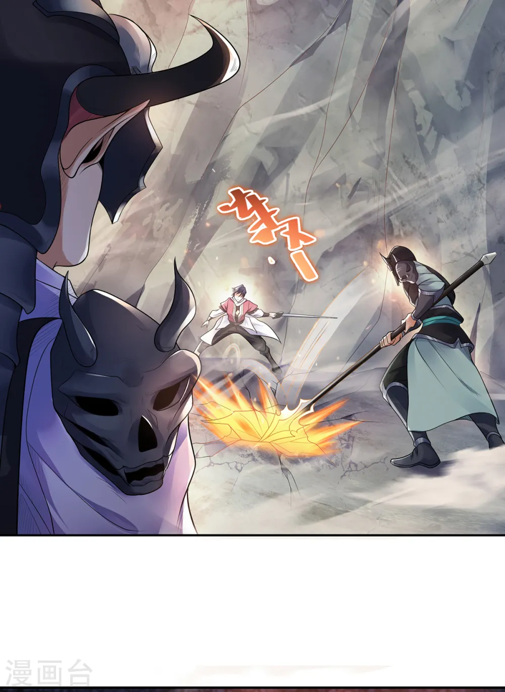 第二季第27话 越级战魔王4