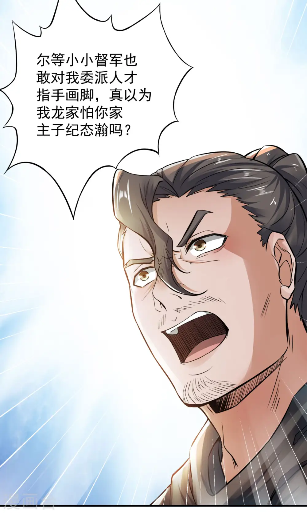 第二季第5话 比试一下？23